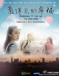 温尼伯大学学士成绩单